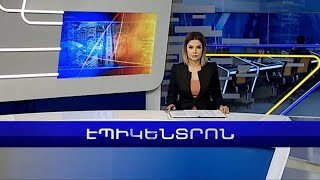 «ԱՄՆ-ն անկողին է մտել Ադրբեջանի հետ» Սենատում պահանջում են, որ Վաշինգտոնը պատժի Բաքվին | Էպիկենտրոն