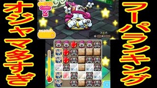 Uxのメガミュウツーxと対決 9 4更新 ミミッキュ グラードン ギラティナレベルアップ ポケとる実況 تنزيل الموسيقى Mp3 مجانا Uxのメガミュウツーxと対決 9 4更新 ミミッキュ グラードン ギラティナレベルアップ ポケとる実況 تنزيل الموسيقى Mp3 مجانا