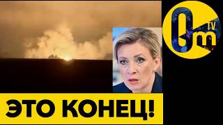 В0ЙНА П0ГЛОЩАЕТ РОССИЮ!