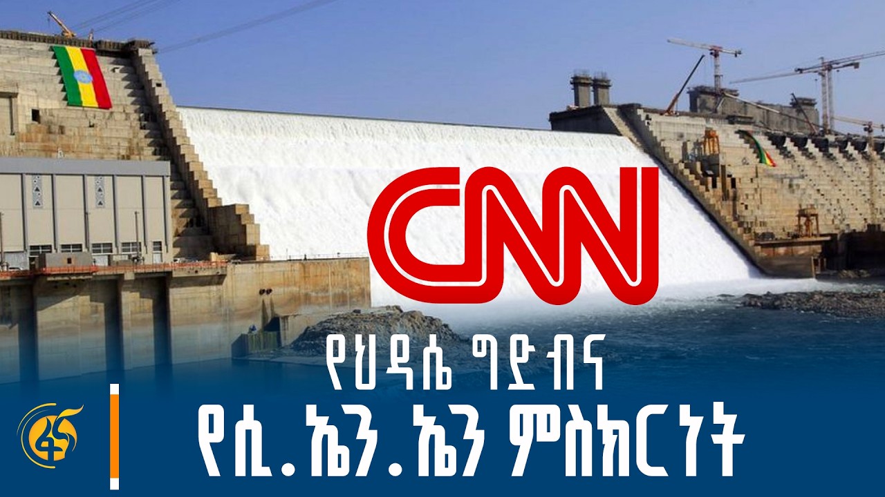 የሚሊየኖች ብርሃን