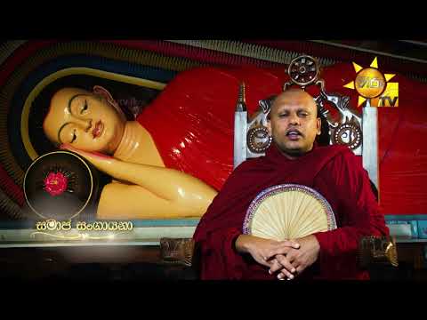 Hiru TV