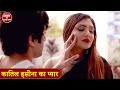 कातिल हसीना का प्यार Makan Malkin Ka Ek Tarfa Pyar Crime Se Savdha