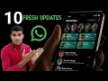 10 WhatsApp Fresh Updates 2021 | WhatsApp 10 New Update & Features | WhatsApp Vacation Mode Update
