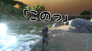 【ARK】地図にマークをつける方法(説明下手による)