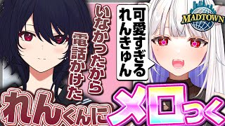 突然のれんくんからの電話にメロついてしまうかずよ【GTAV/MADTOWN/如月れん/玉餅かずよ切り抜き】