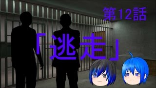 【オリジナルゆっくり】スマブラWiiU×茶番　第12話