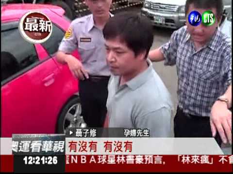 貨車撞孕婦肇逃 今召開偵查庭