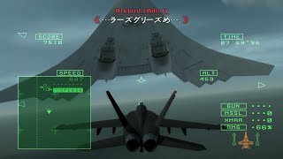 F/A-18E ラーズグリーズ隊 vs アークバード ACE COMBAT® 5 THE UNSUNG WAR_ミッション24（HD）