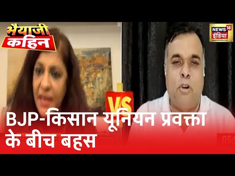 Shazia Ilmi और किसान यूनियन के Chaudhary Savit Malik के बीच क्यों हुई जोरदार बहस?