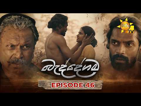 Hiru TV