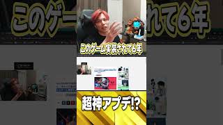 【神アプデ】新評価システムでランクマッチが激変！？【VALORANT】
