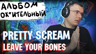 Медиа рецензия