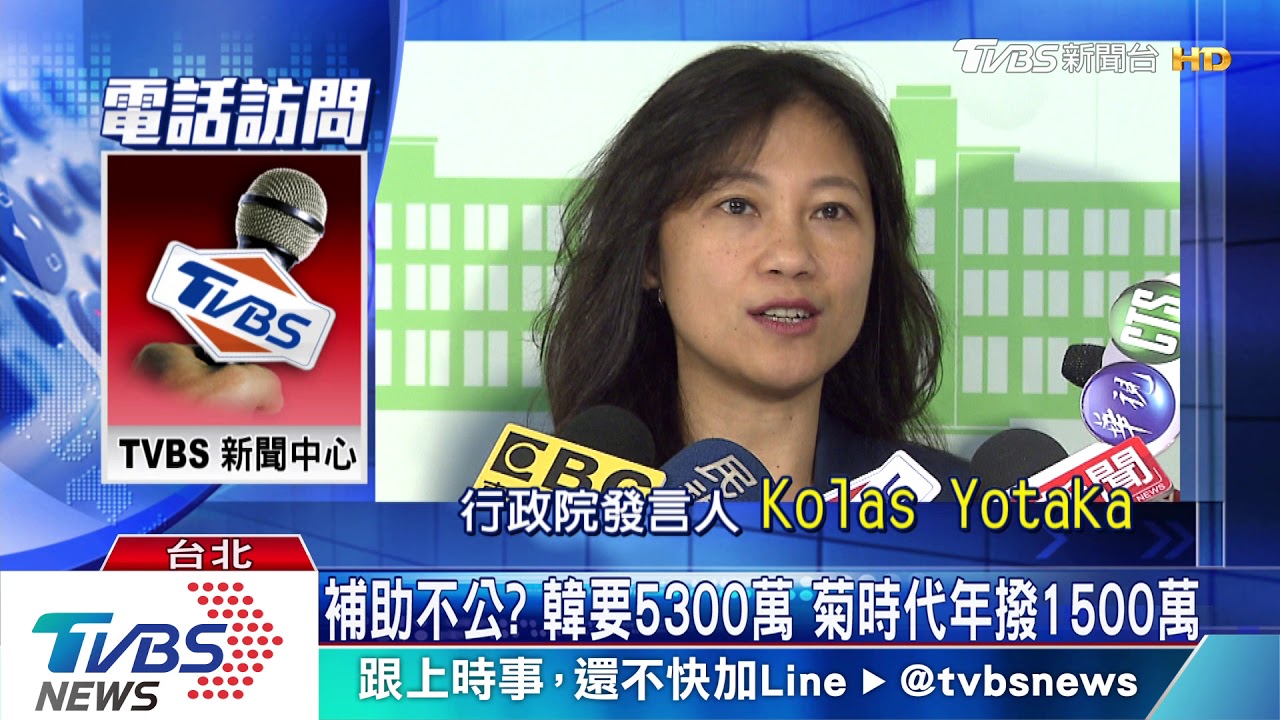 槓登革熱補助款！政院：公文先來　韓：大小眼