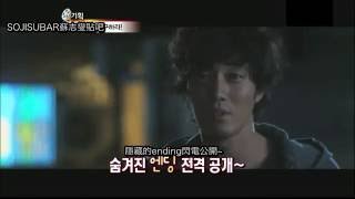 [繁中/Eng]2011蘇志燮《只有你》刪減片段So Jisub \