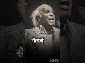 तूफानों से आंख मिलाओ ️ Rahat Indori راحت اندوری रा