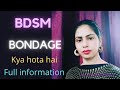BDSM Bondage