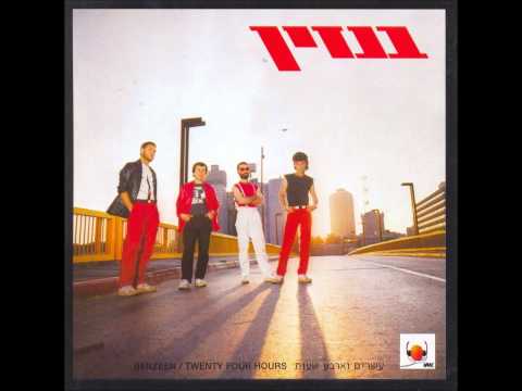 שיר השנה 1982