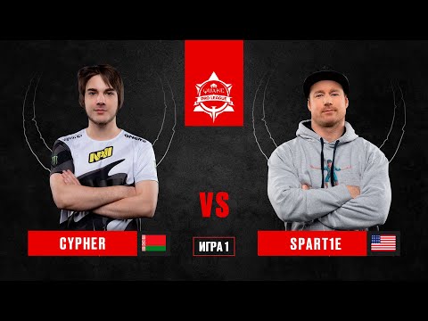 Cypher vs Spart1e | BO3 | QPL: Stage 3