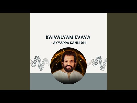 Kaivalyam Evaya - Ayyappa Sannidhi