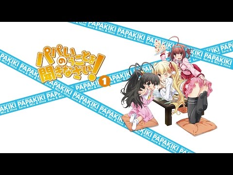Mina Tagueru - Papa No Iu Koto Wo Kikinasai