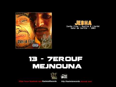 Zanka Flow - Album Jebha - 13 - 7erouf mejnouna