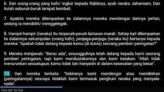 077. Al Mulk - Surah 67 - 30 ayat