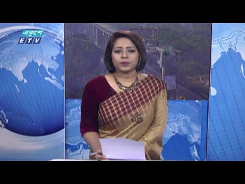 09 AM News || সকাল ০৯ টার সংবাদ || 17 March 2021 || ETV News