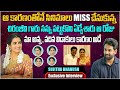 చిరంజీవి గారు నన్ను పట్టుకొని ఏడ్చేశ