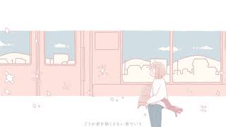 こころ町 - ぽて ／  vflower [MV]