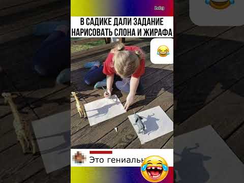 #бабки #смех #анекдот #мужжена #fun #рекомендации #мем