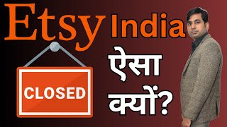 Big Update for Etsy Sellers | Etsy India Closed? | How to Sell on Etsy from India? | Etsy India