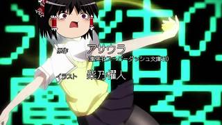 【ゆっくり実況】無知無能の初心者Minecraft　part6（最終回）【マインクラフト】