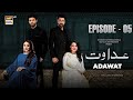 Adawat Episode 5 | 16 December 2023 (English Subtitles) | ARY Digital