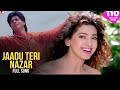Jadu Teri Nazar Darr Movie Shahrukh Khan KaranVeer Rs2ou Please Subscribe My Chennal Guys