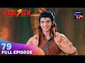 Baalveer के सामने Param की कड़ी परीक्षा Baalveer Season 5 Ep
