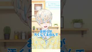 独特な語彙で電流の痛みを説明する緋八マナ　#緋八マナ #にじさんじ切り抜き