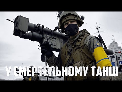 Брати Станіслава - Ген Українця (official  lyric video)