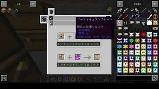 [minecraft]仮面ライダーmodで遊ぶだけ