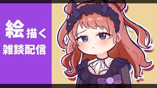 【イラスト】花海咲季さんの絵を初描きしながら描きながら1時間雑談しましょう その2【学マス】