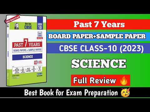Shivdas Past 7 Years Board Papers Science for class-10 | Shivdas Books Review | Shivdas Books