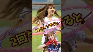 【毎日更新】#ピタ止めチャレンジ #台湾チア #チアガール #shorts #これがこう