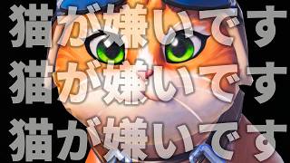【酸化型】スリープ外したら即終了配信