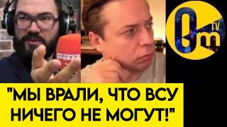 "НАША ТОЛПА БЕССИЛЬНА ПРОТИВ ДРОНОВ!"