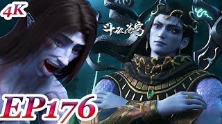 Download lagu MULTI SUB -【Battle Through the Heavens】 4K | EP176 FULL | Chinese Animation mp3