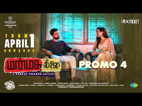 Manmatha Leelai Promo #04