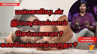 01-06-2023 Andharangam-Vendhar tv Show