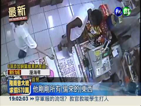 落跑被攔夾傷女店員 小偷變強盜