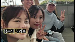 한대수 - 행복의 나라로