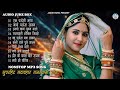 2025 Rajasthani Nonstop Sawan Blockbuster Song Marwadi Mp3 Song Rajasthani Supar Hits Songs