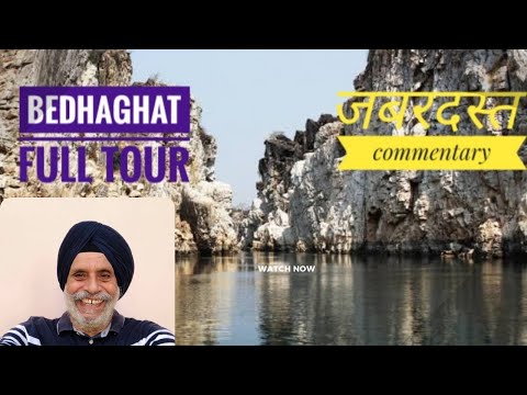 Bhedaghat/Narmada River/Jabalpur/Part 1 of 2